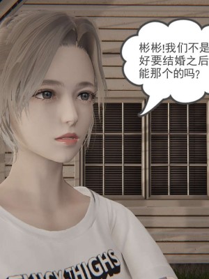 [3D]魔尊归来第1部0-23_1004