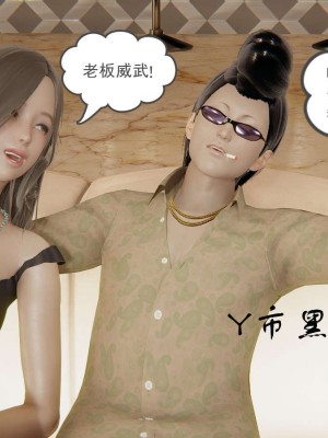 [3D]魔尊归来第1部0-23_1006