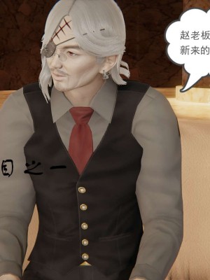 [3D]魔尊归来第1部0-23_1007
