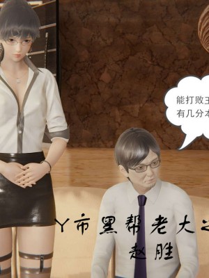 [3D]魔尊归来第1部0-23_1008