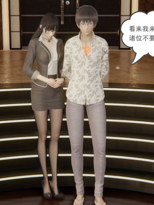 [3D]魔尊归来第1部0-23_1010