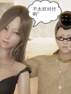[3D]魔尊归来第1部0-23_1013