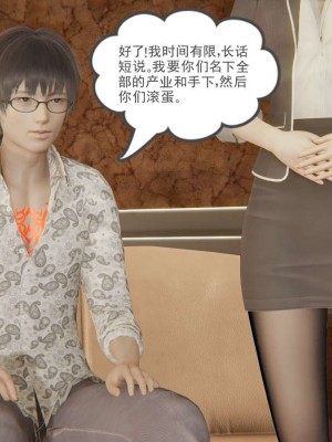 [3D]魔尊归来第1部0-23_1014
