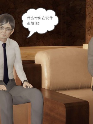 [3D]魔尊归来第1部0-23_1015