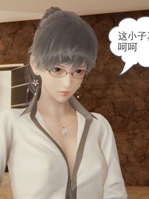 [3D]魔尊归来第1部0-23_1016