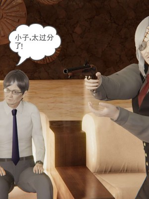 [3D]魔尊归来第1部0-23_1019