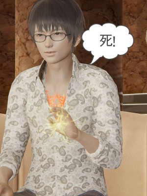 [3D]魔尊归来第1部0-23_1021