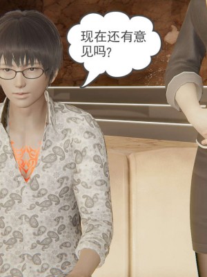 [3D]魔尊归来第1部0-23_1024