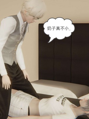 [3D]魔尊归来第1部0-23_1036