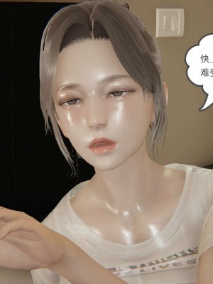 [3D]魔尊归来第1部0-23_1049