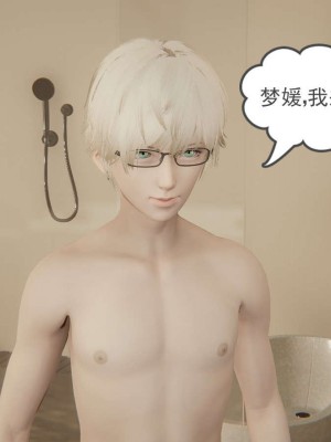 [3D]魔尊归来第1部0-23_1050