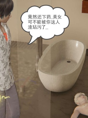 [3D]魔尊归来第1部0-23_1052