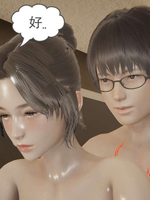 [3D]魔尊归来第1部0-23_1091