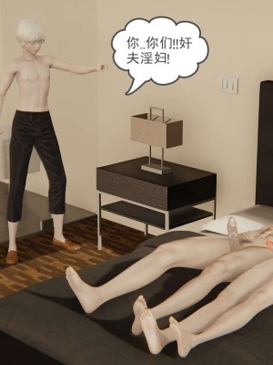[3D]魔尊归来第1部0-23_1095
