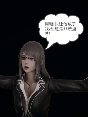 [3D]魔尊归来第1部0-23_1131