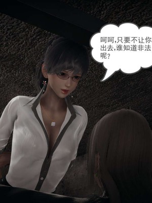 [3D]魔尊归来第1部0-23_1132