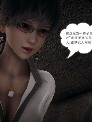[3D]魔尊归来第1部0-23_1133