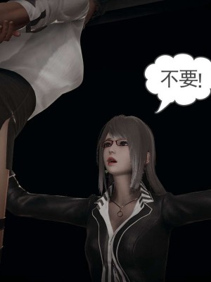 [3D]魔尊归来第1部0-23_1134