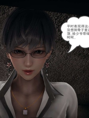 [3D]魔尊归来第1部0-23_1135
