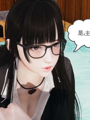 [3D]魔尊归来第1部0-23_1163
