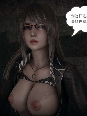 [3D]魔尊归来第1部0-23_1179