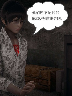 [3D]魔尊归来第1部0-23_1180