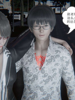 [3D]魔尊归来第1部0-23_1183