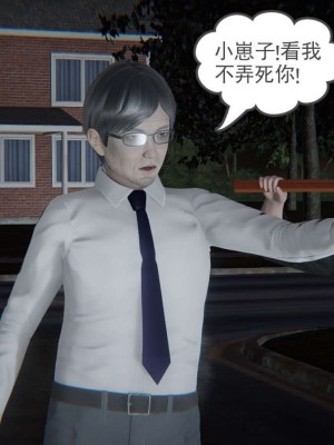 [3D]魔尊归来第1部0-23_1184