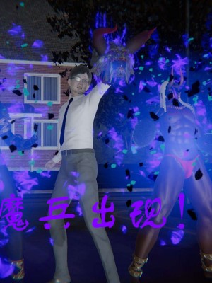 [3D]魔尊归来第1部0-23_1187