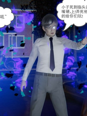 [3D]魔尊归来第1部0-23_1190