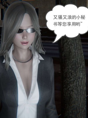 [3D]魔尊归来第1部0-23_1194