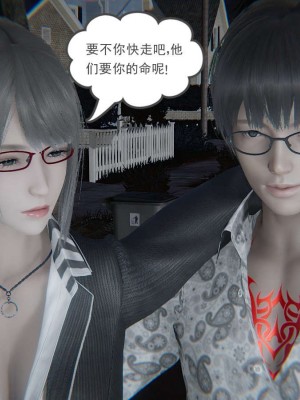 [3D]魔尊归来第1部0-23_1196