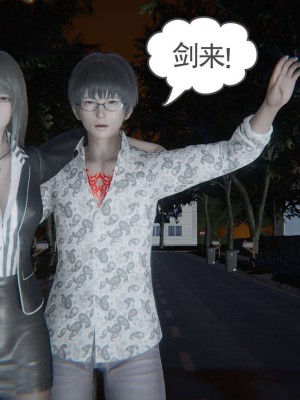 [3D]魔尊归来第1部0-23_1198