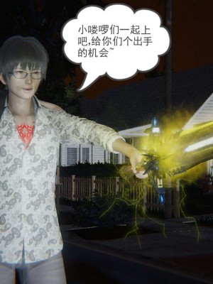 [3D]魔尊归来第1部0-23_1201