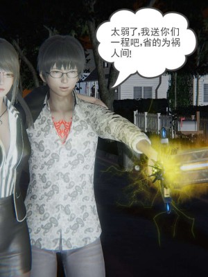 [3D]魔尊归来第1部0-23_1204
