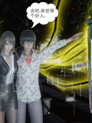 [3D]魔尊归来第1部0-23_1206
