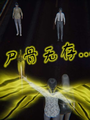 [3D]魔尊归来第1部0-23_1208