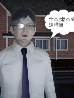 [3D]魔尊归来第1部0-23_1209