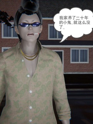 [3D]魔尊归来第1部0-23_1210