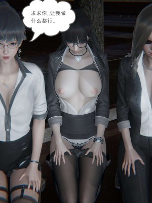 [3D]魔尊归来第1部0-23_1215