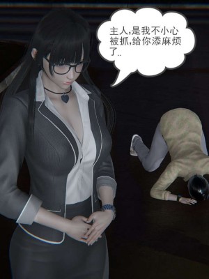 [3D]魔尊归来第1部0-23_1217