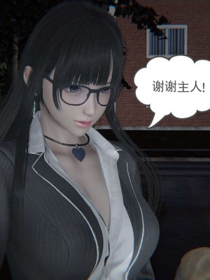 [3D]魔尊归来第1部0-23_1219