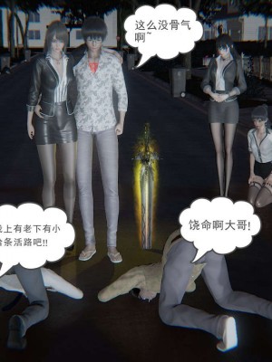[3D]魔尊归来第1部0-23_1220