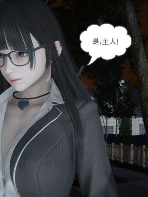 [3D]魔尊归来第1部0-23_1225