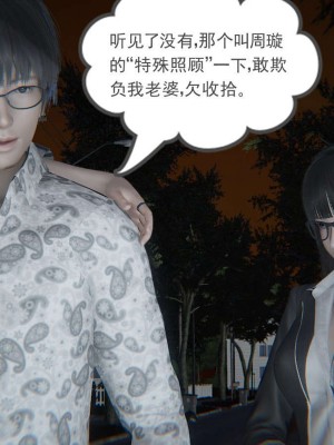 [3D]魔尊归来第1部0-23_1227