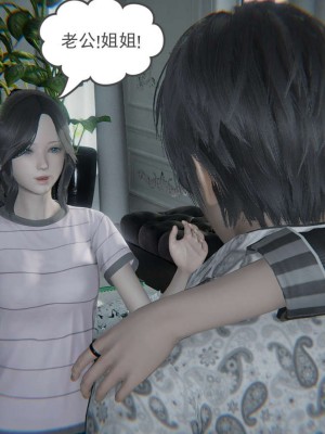 [3D]魔尊归来第1部0-23_1230