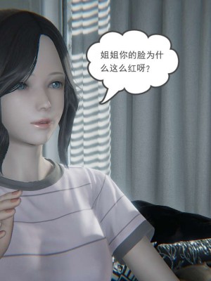 [3D]魔尊归来第1部0-23_1231