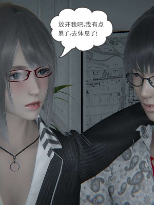 [3D]魔尊归来第1部0-23_1233