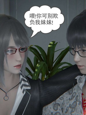 [3D]魔尊归来第1部0-23_1234