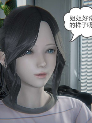 [3D]魔尊归来第1部0-23_1235